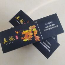 烟卡收纳册南京九五至尊细支小空盒收纳稀有翻盖户外