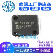 MSP430F2481TPM  封装  LQFP-64 集成电路 IC  电子元件配单 库存