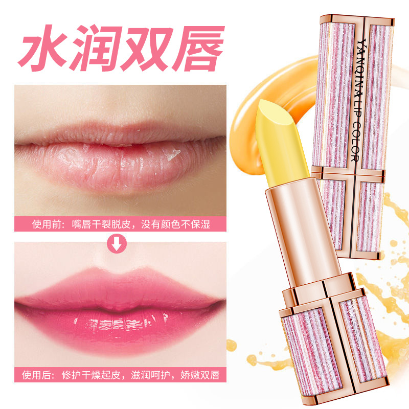 Yanqina Carotene Color-Changing Starry Sky Lipstick Nourishing Moisturizing Base Temperature-Changing Lipstick Makeup Live Wholesale