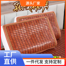 EAO4夏季乳胶枕头套40x60麻将凉席枕套单个记忆枕枕片夏天波浪枕