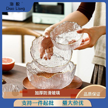水果盘子高颜值日式沙拉碗玻璃网红家用不规则金边加厚透明冰粉碗