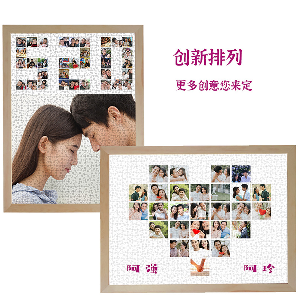 真人照片拼图生日礼物老婆男生送女朋友手工制作品闺蜜情人节礼品