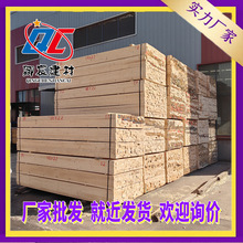 卿宸定制优质建筑木方工地专用木方铁杉建筑模板木条白松木工程用