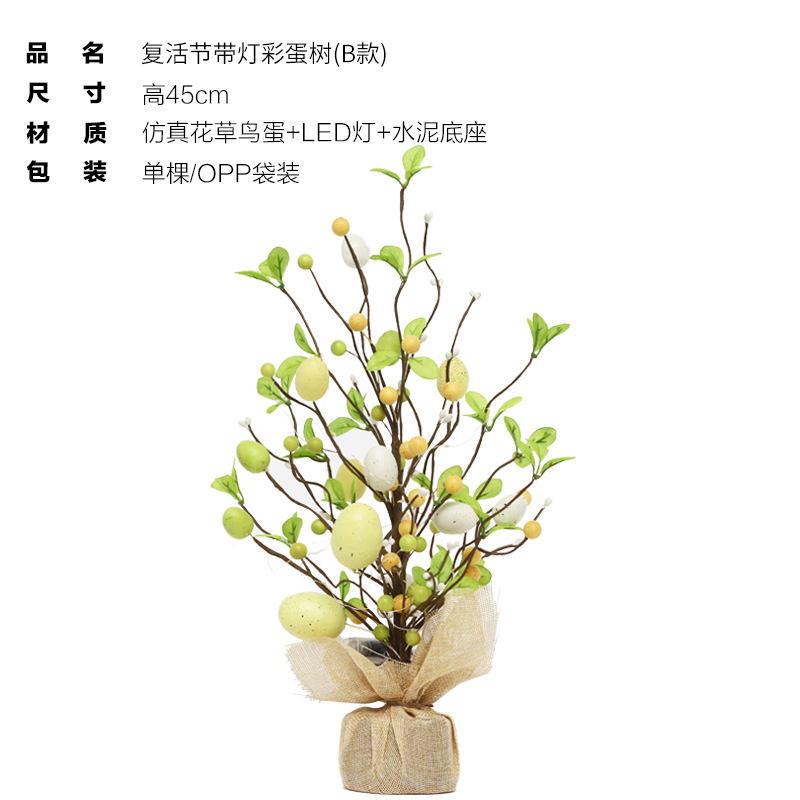 Amazon Home New Easter Decorations Led Luminous Rejuvenating Device Decorative Tree Scene Desktop Ornaments