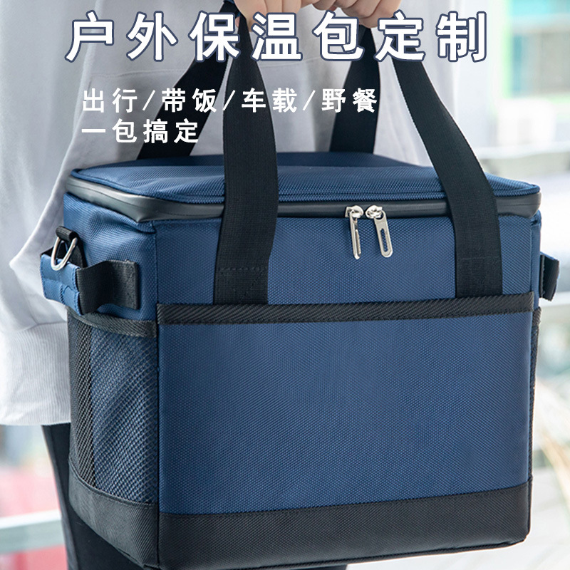 Large Capacity Meal Delivery Insulated Bag Takeout Insulated Cabinet Refrigerated Insulation Outdoor Ice Pack Thermal Bag Lunch Bag Customization