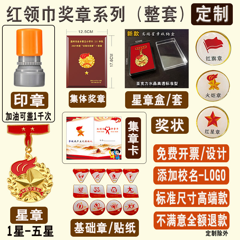 63成交0件2022 · 冬梦之约》相约北京邮票集纪念币筑梦纪念品周边