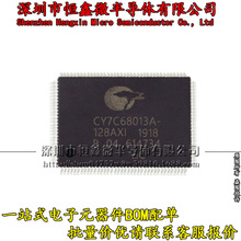 CY7C68013A-128AXI TQFP-128 USB 接口集成电路芯片 原装正品