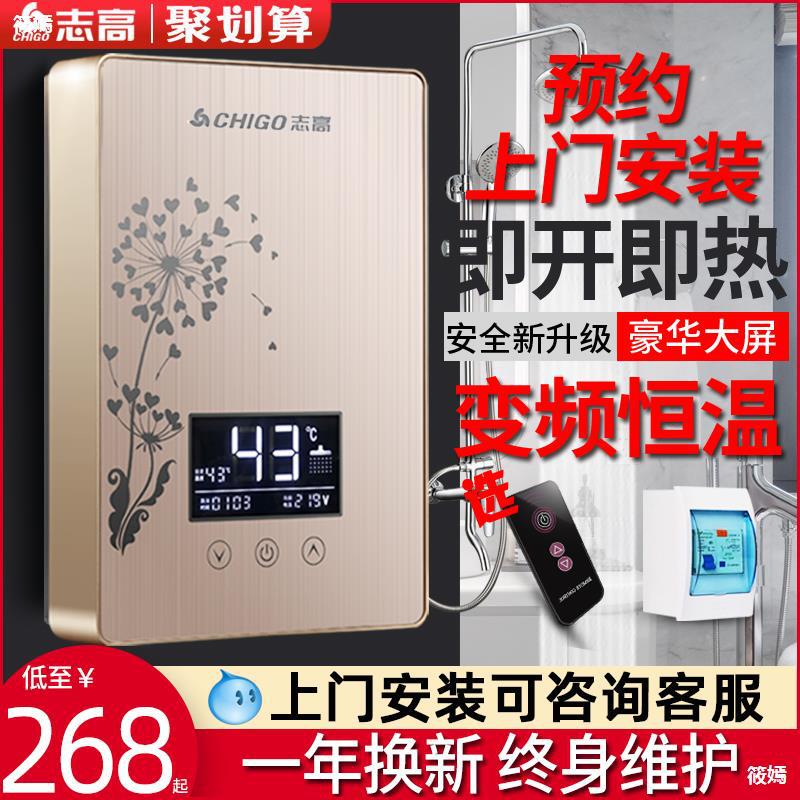 2成交0件相似萨尔玛储水式家用电热水器26l 40l 50l60l80升壁挂式淋浴