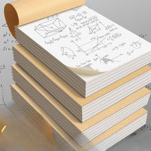 奥凯纸品16k双线文稿纸b5单线信纸办公用报告纸红色线信纸300格子纸