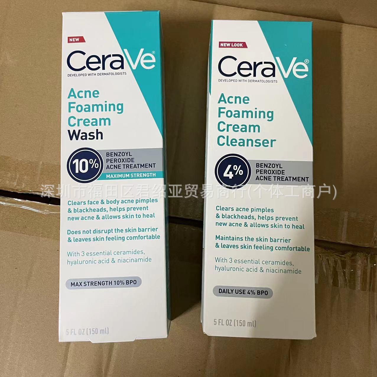 现货跨境专供适乐肤祛痘洁面深层抗痘过氧化苯甲酰深层洁面洗面奶