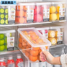冰箱收纳盒食品级保鲜盒厨房蔬菜水果专用整理神器冷冻鸡蛋储物盒