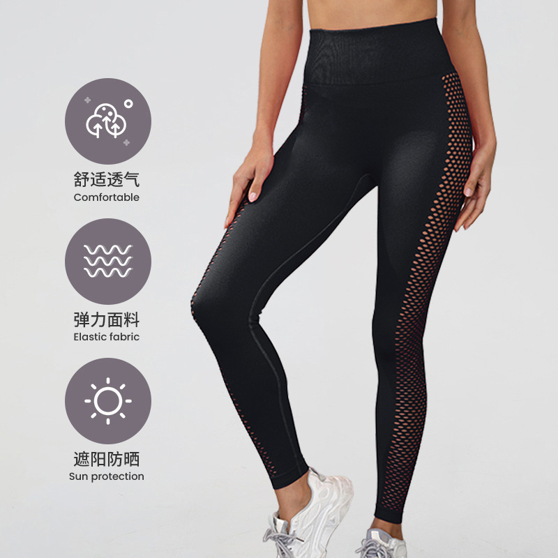 Cross-Border Fitness Clothes Yoga Pants High Waist Hip Lift Tights Sports Leggings Fitness Pants Seamless Yoga Clothes