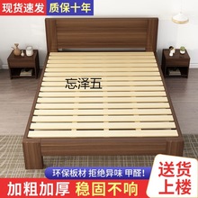 GC实木床厂家直销1.5米主卧双人床出租房木床1.2米单人床简易板式
