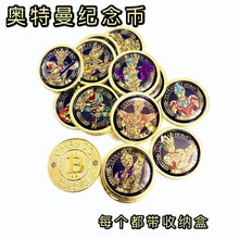 奥特曼纪念金币55周年英雄荣耀徽勋章抽奖正版洞洞乐盲盒黄金合金