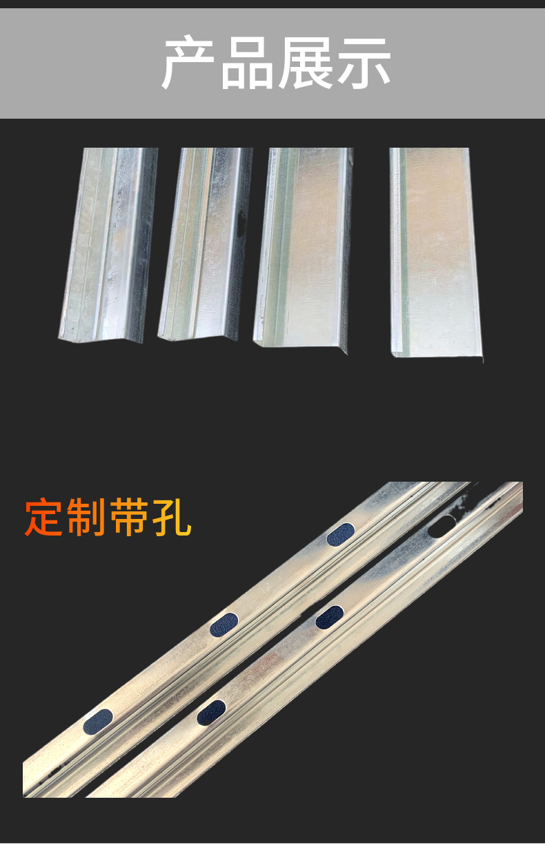 z型勾搭龙骨勾搭式铝单板全套配件轻钢龙骨厂家50z型龙骨现货