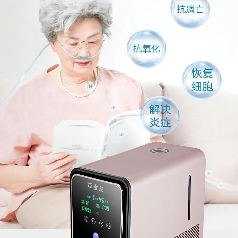 家用吸氢机富氢制氢机氢氧呼吸机双口氢氧口分离300/600/900-阿里巴巴