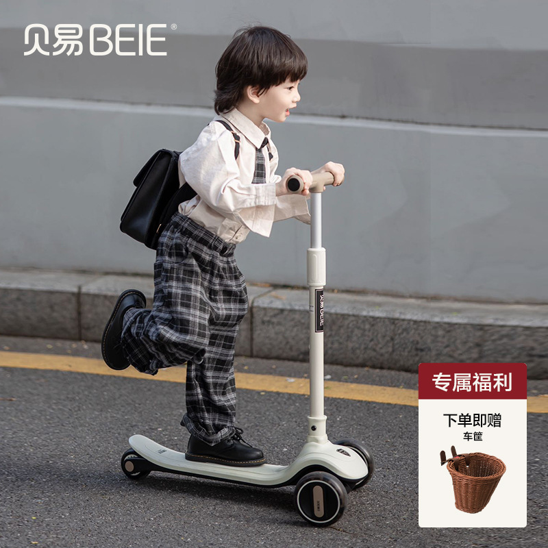 贝易极简滑板车3一6一12岁大童成人可折叠男女童踏板滑滑车溜溜车