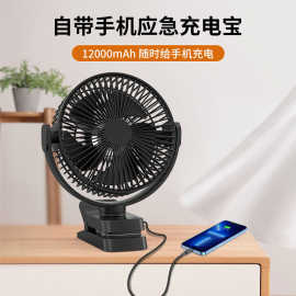 跨境空气循环夹子风扇收纳USB夜灯电风扇学生宿舍桌面办公室夹扇