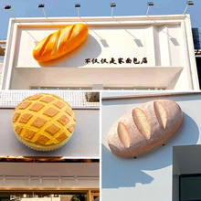 面包店铺灯箱装饰美陈门头模型玻璃钢雕塑菠萝包挂件道具
