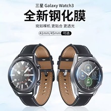 手表钢化膜适用三星GalaxyWatch6透明GearS3圆盘智能手表保护膜