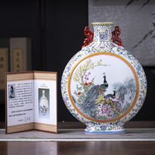 中式家居装饰花瓶《金青霞》仿古粉彩孔雀抱月瓶带证书陶瓷摆件
