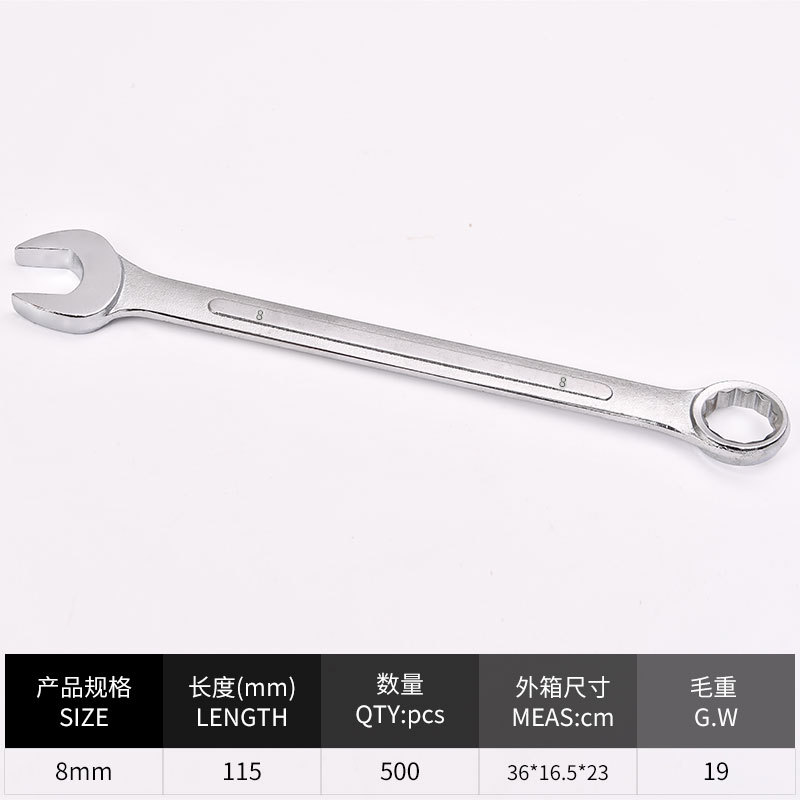 Factory Wholesale Dual-Use Spanner Set Full Set of Double Open Wrench Auto Repair Shida Wrench Hand Tools