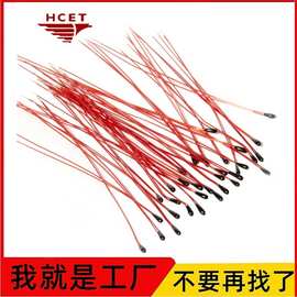 NTC热敏电阻10K3435环氧树脂小黑头红色漆包线100K3950热敏电阻