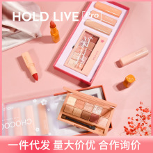 HOLD LIVE粉漾轻甜眼影口红套装 口红眼影组合装 礼盒装HL386套装