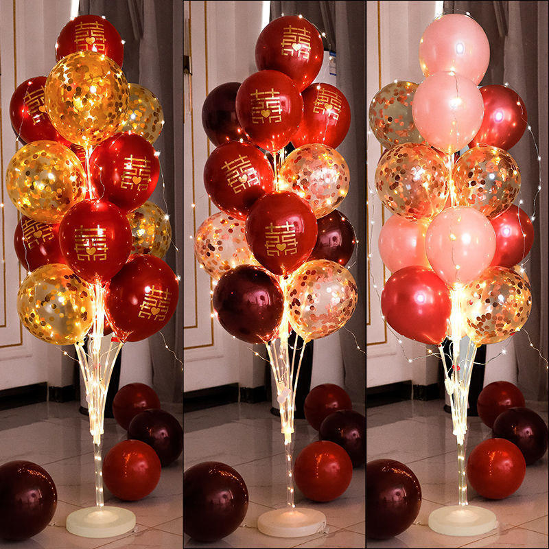 订婚摆件结婚房地飘气球装饰客厅场景布置节日路引立柱婚庆用品