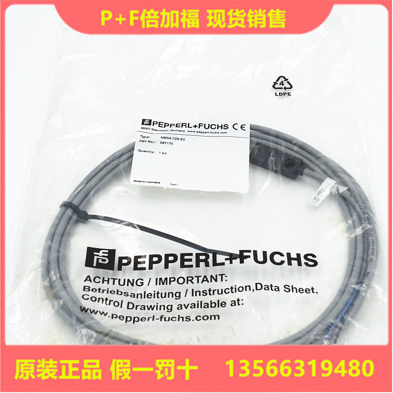 全新原装德国p fnbn4-f29-e2电感式接近传感器087175现货-阿里巴巴