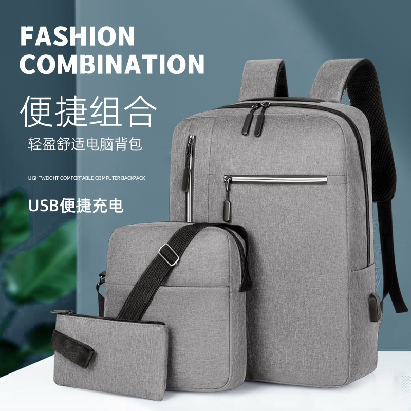 business men‘s backpack three-piece simple solid color outdoor leisure backpack junior high school high school student schoolbag wholesale