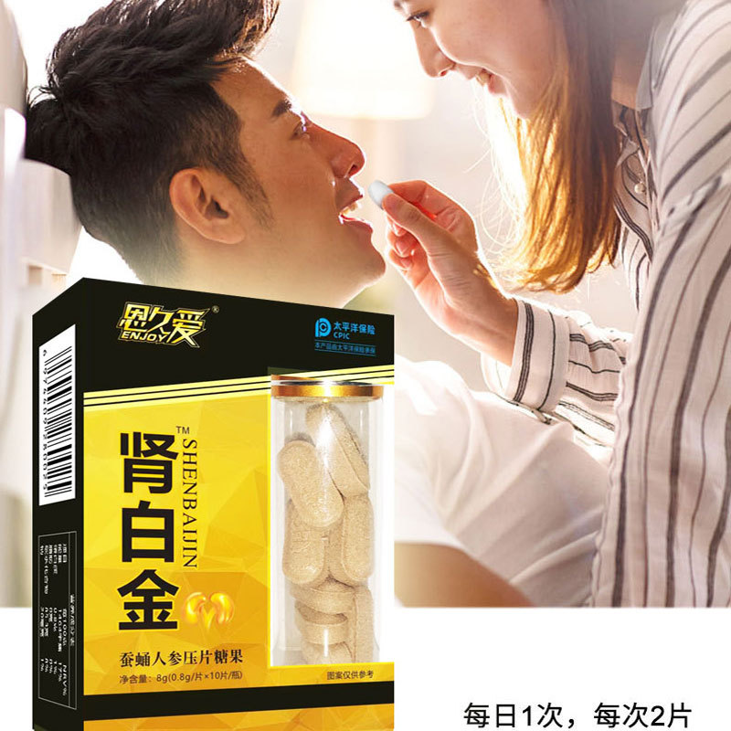 肾白金男用虫草肾白金牌可定制2018年肾白金胶囊软胶囊-阿里巴巴