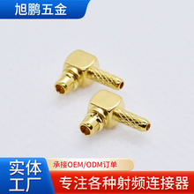 MMCX-JW-1全铜射频同轴连接器MMCX公弯头连接器 适配RG1.13线缆
