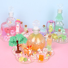 梦幻漂流瓶 透明玻璃瓶许愿瓶diy手工制作水宝宝材料包幸运儿童