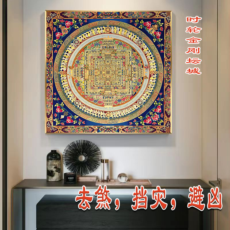 唐卡六字真言装饰画客厅玄关吉祥八宝挂画镇宅坛城心经客厅壁画