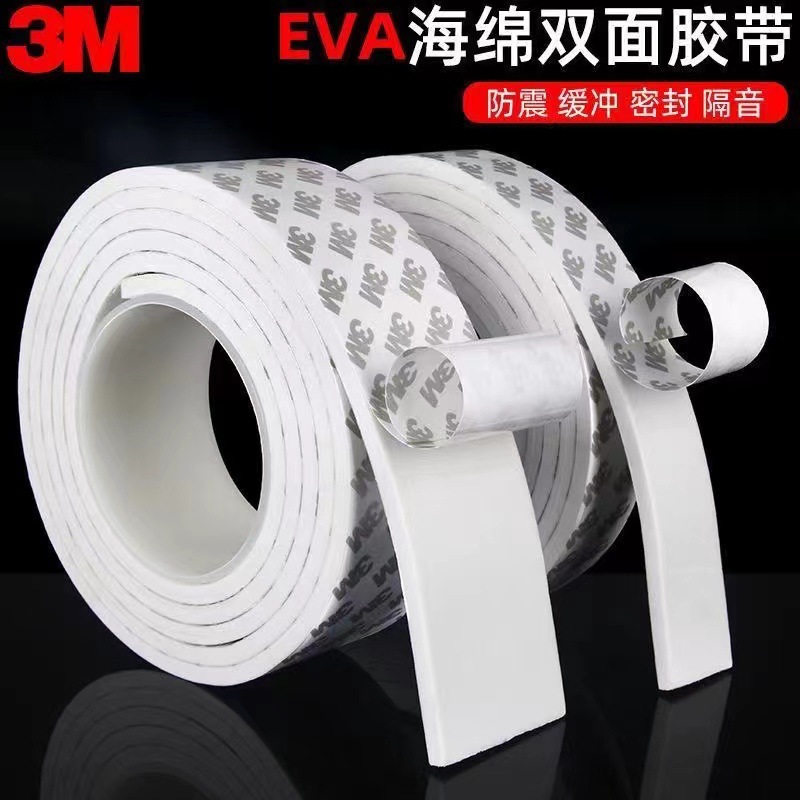 Strong Adhesive 3M Foam Double-Sided Adhesive Black and White Waterproof and High Temperature Resistant Thick Eva Sponge Foam Anti-Collision Sealant Strip
