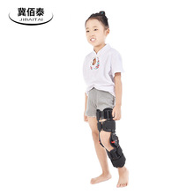 膝关节固定支具儿童可调节韧带半月板骨折保护支架膝盖固定支具