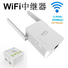 300M无线网络中继器wifi无线信号放大器 双天线路由扩展器WR13