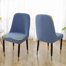 大弧形椅子套罩新款2023通用餐桌圆凳子套餐椅套家用一体椅套垫子