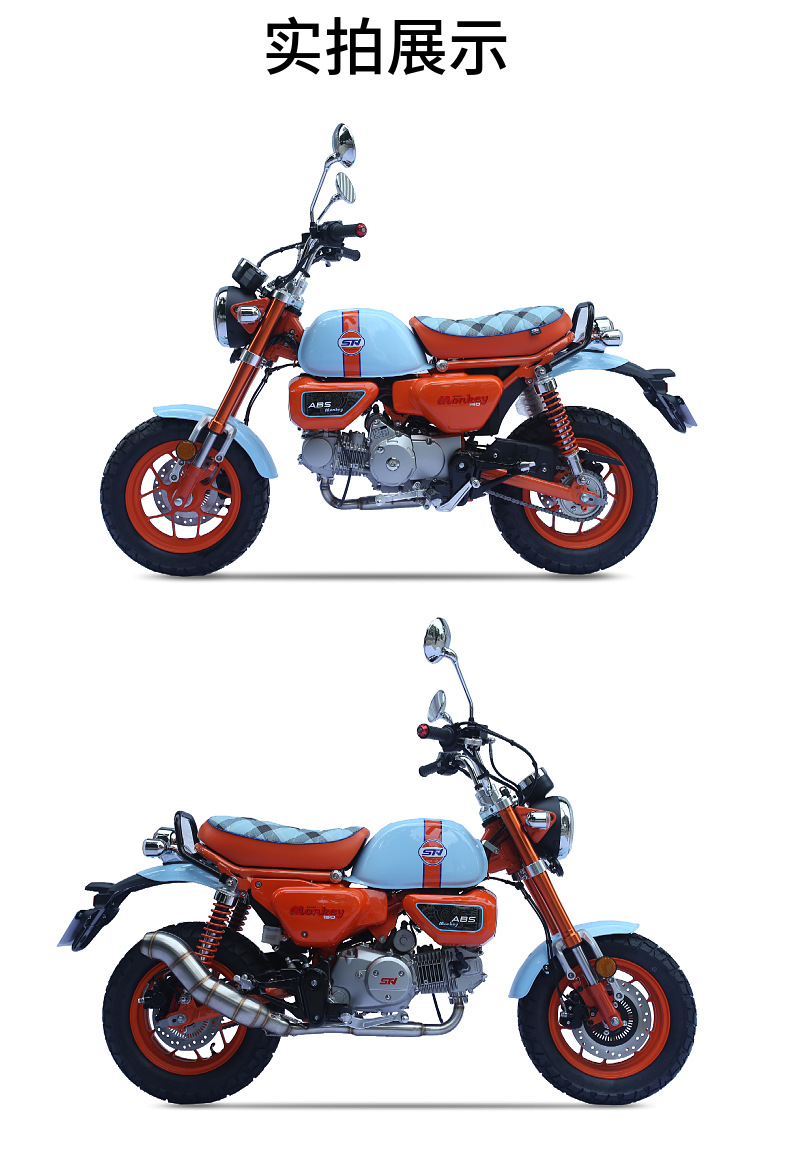 Double Lion Stoner Ape 125 Motorcycle Can Be Registered Nationwide Monkey Small Monkey Motorcycle Unisex