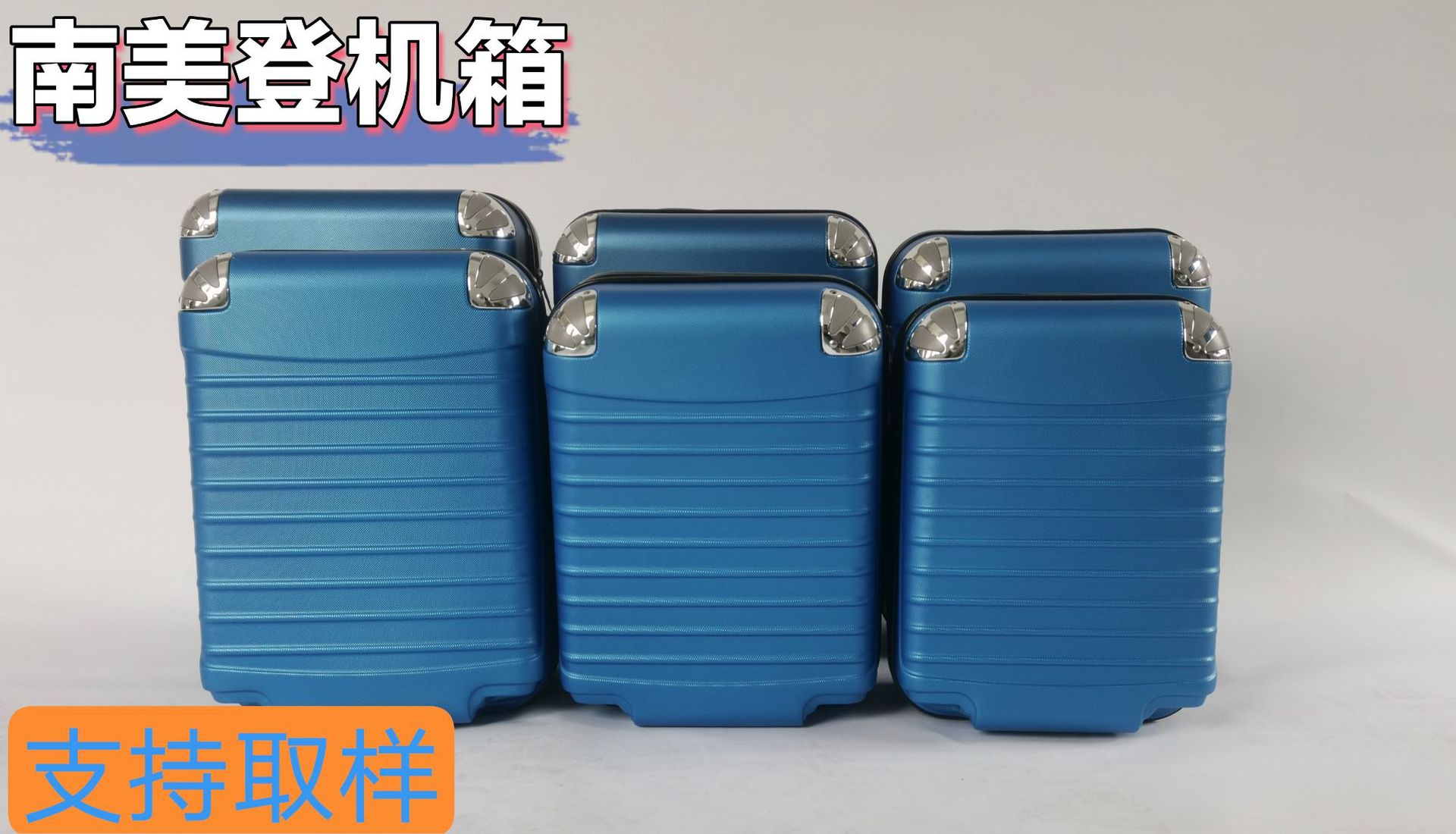 2022 New Brazil Special for Small 5-Piece ABS Pp Semi-Finished Trolley Case Luggage Travel