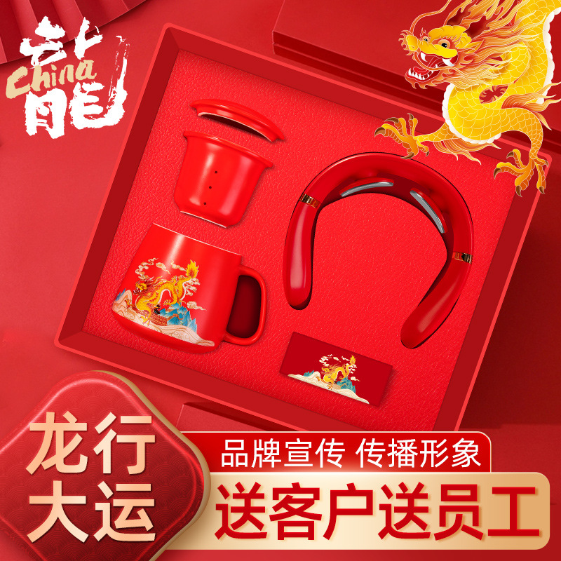 Guofeng Business Gift Practical Cup and Saucer Gift Set Company Activity Souvenir Customized Logo for Employees and Customers