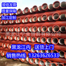 离心铸造厚壁钢管 42CrMo辊筒球墨铸铁管 厂家规格全铸造复合管