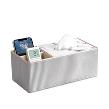 收纳多功能纸巾盒卧室客厅桌面抽式纸巾盒高档皮具长方形纸巾盒