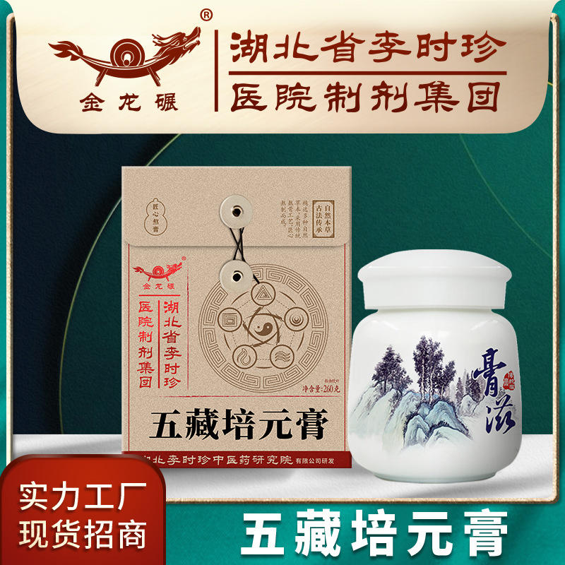 服务榜第4名深度验厂南京同仁堂代工食品二次加工食品原料加工来图