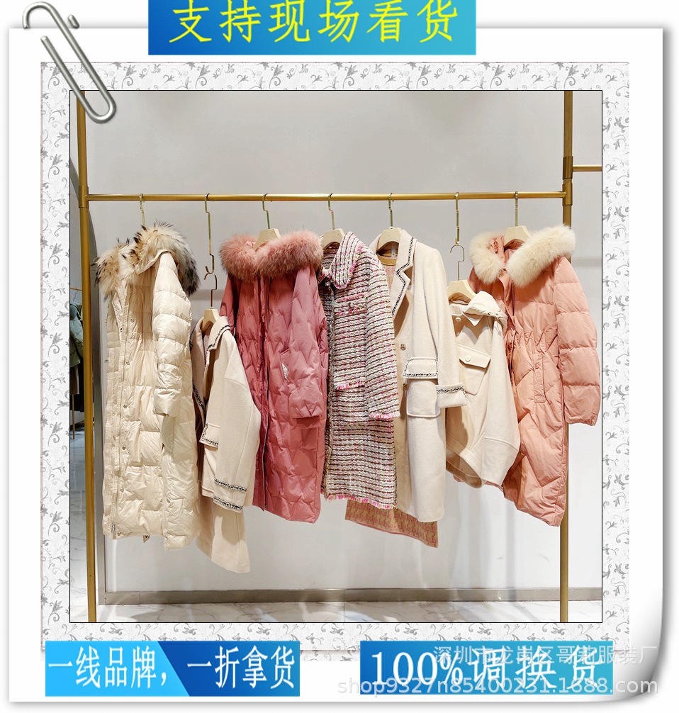正品大衣女图片-海量高清正品大衣女图片大全 - 阿里巴巴