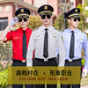 new pattern Image Security uniform shirt Property Long sleeve uniform summer Short sleeved coverall Be on duty shirt clothing