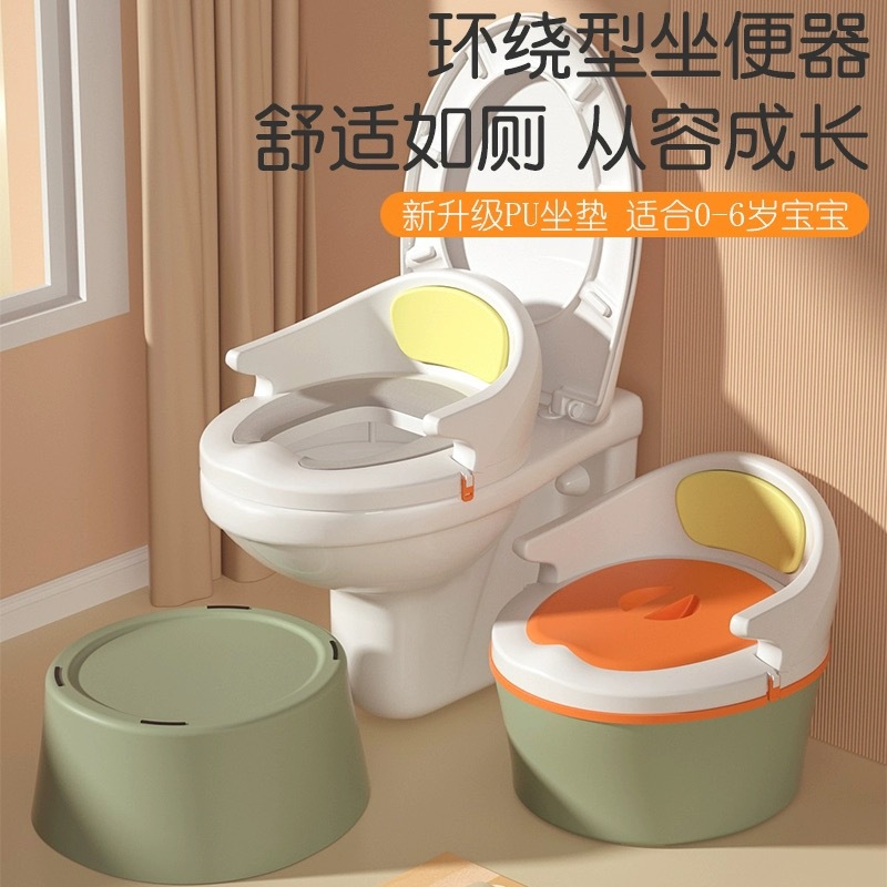 Children's Toilet Toilet for Little Boy Baby Girl Infant Special Training Toilet Household Potty Urinal Urinal Urea Basin
