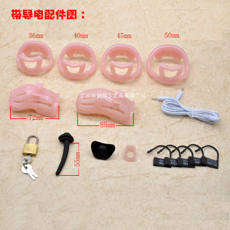 男用嵌入式模块化自主设计贞操锁贞洁器cb6000s电击笼成人用品