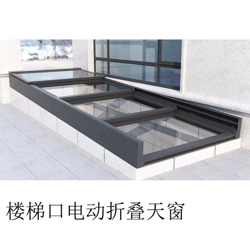 厂家供应折叠天窗铝合金电动平移天窗楼梯口推拉门四折可折叠天窗